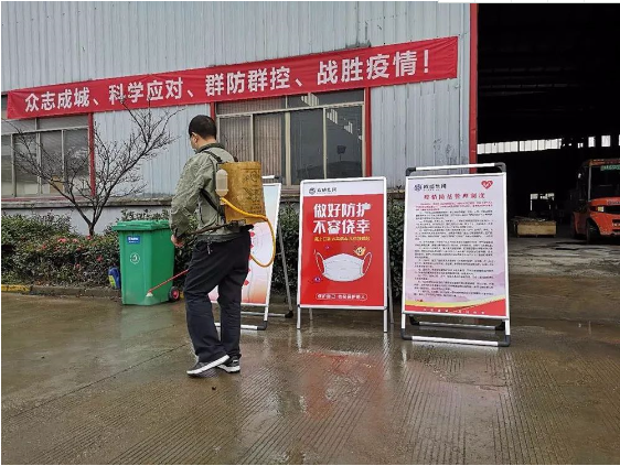 復(fù)工通知｜浙江歐感機(jī)械制造有限公司！