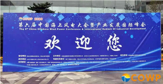 助力海風(fēng)，歐感乘風(fēng)破浪前行