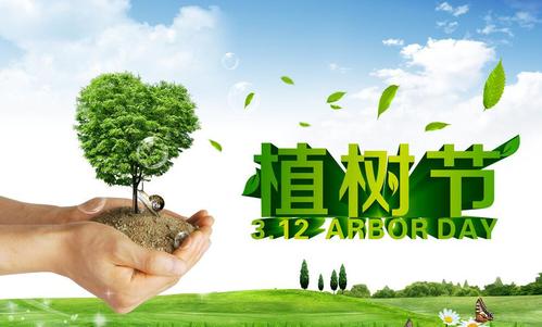 歐感 | 我們共植樹(shù)，四海皆綠蔭