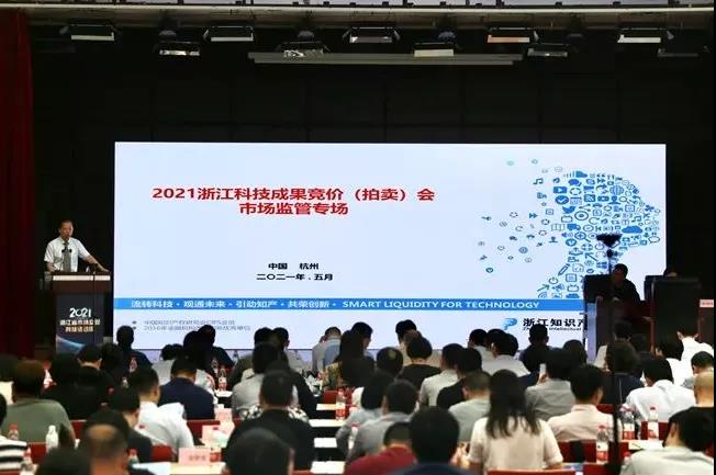 165萬(wàn)！浙江歐感成功拍得荷載箱遠(yuǎn)程智慧檢測(cè)科技成果！