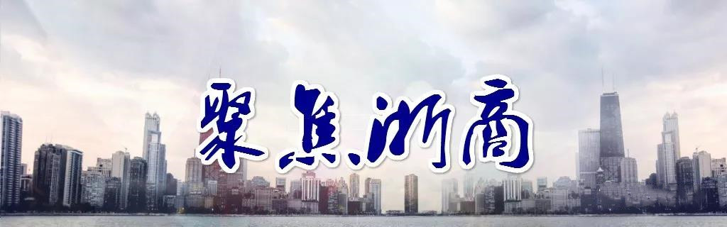 歐感動態(tài) | 歐感公司接受浙江衛(wèi)視新聞頻道《聚焦浙商》欄目專訪，請看視頻↓