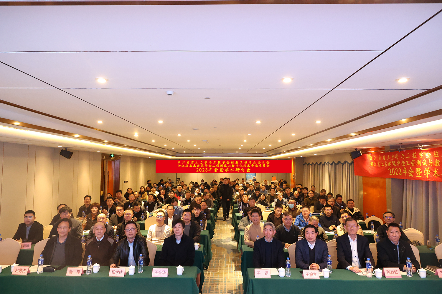 聚焦|歐感科技協(xié)辦，浙江省巖土力學(xué)與工程學(xué)會(huì)樁基工程專業(yè)委員會(huì)2023年會(huì)暨學(xué)術(shù)研討會(huì)圓滿落幕