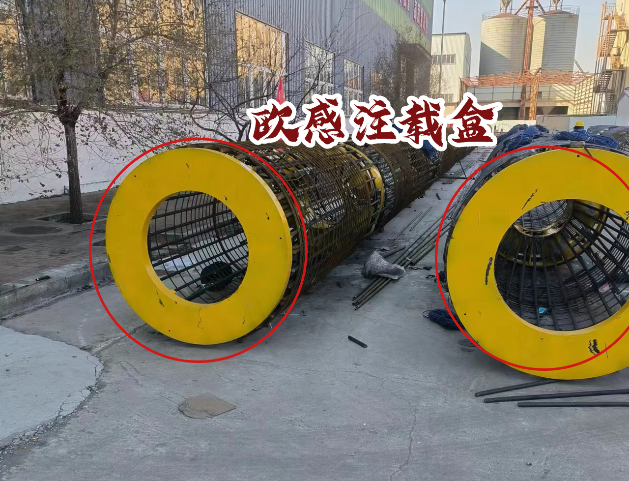  歐感樁底加載復(fù)合注漿工藝：革新傳統(tǒng)，重塑工程根基
