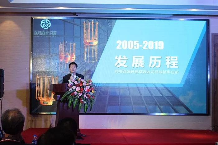 風雨同行，輝煌共慶！歐感年會頒獎盛況集錦